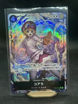 Koala (Alt Art) EB03-042 SR ONE PIECE Heroines Edition - ONE PIECE Card Japanese - Image 1