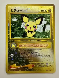Pichu #172 Holo Japanese Neo 2 Premium File Promo Card in Mint Condition - Image 1