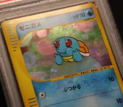 Squirtle McDonald's Promo Holo Japanese Pokemon Card 007/018 PSA 1 2002 - Image 4