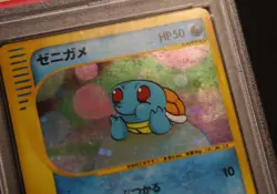 Squirtle McDonald's Promo Holo Japanese Pokemon Card 007/018 PSA 1 2002 - Image 5