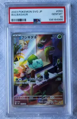 Pokemon Bulbasaur 050/049 SVG AR Special Deck Japanese PSA 10 card - Image 1