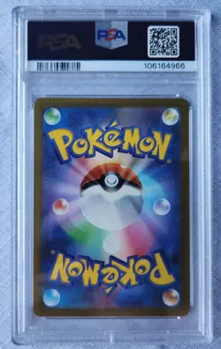 Pokemon Bulbasaur 050/049 SVG AR Special Deck Japanese PSA 10 card - Image 2