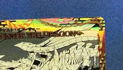 WOTC Duel Masters Enter the Dragon Happy New Year 2024 Raised FOIL Promo Card - Image 3