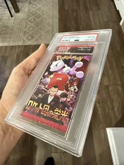 PSA 9 Glory of Team Rocket SV10 JAPANESE Graded Foil Pack - Pokemon Cards 2025 - Image 4