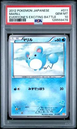 PSA 10 Marill 011/047 WAK Everyone's Exciting Battle Pokemon Card Japanese - Image 1