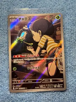 Japanese Pokemon Poltchageist 068/066 sv5a Crimson Haze Art Rare AR - Image 1