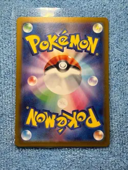 Japanese Pokemon Poltchageist 068/066 sv5a Crimson Haze Art Rare AR - Image 2