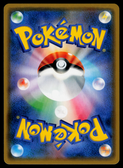 Pokemon Japanese Double Blaze sm10 Persian GX 113/095 HR Hyper Rare - NM - Image 2