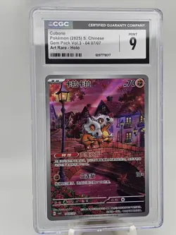 2025 Pokemon S-Chinese Gem Pack Vol. 3 Cubone AR CGC 9 - Image 1