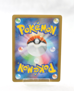 Pokemon Card Vivillon 008/060 R Holo HP130 2013 XY1 Japanese MP - Image 2