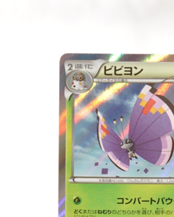 Pokemon Card Vivillon 008/060 R Holo HP130 2013 XY1 Japanese MP - Image 3