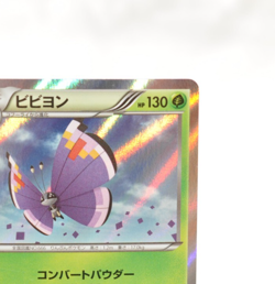 Pokemon Card Vivillon 008/060 R Holo HP130 2013 XY1 Japanese MP - Image 4