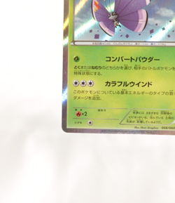 Pokemon Card Vivillon 008/060 R Holo HP130 2013 XY1 Japanese MP - Image 5