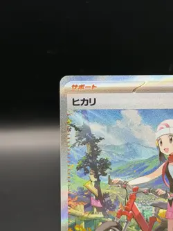 2025 Pokemon Japanese TCG Dawn #115/080 SAR Inferno X Special Art Rare NM - Image 2