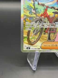2025 Pokemon Japanese TCG Dawn #115/080 SAR Inferno X Special Art Rare NM - Image 3