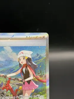 2025 Pokemon Japanese TCG Dawn #115/080 SAR Inferno X Special Art Rare NM - Image 4