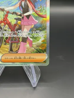 2025 Pokemon Japanese TCG Dawn #115/080 SAR Inferno X Special Art Rare NM - Image 5