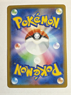 Skyscraping Perfection - SR - Garbodor V 072/067 Japanese Pokemon LP (US Seller) - Image 2