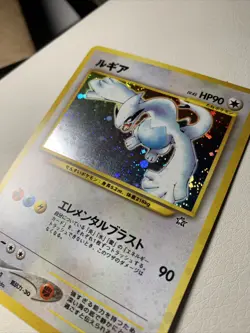 Lugia Neo Genesis Holo Rare Grade-NM Japanese Pokemon TCG 249 - Image 2