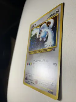 Lugia Neo Genesis Holo Rare Grade-NM Japanese Pokemon TCG 249 - Image 3