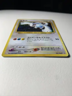 Lugia Neo Genesis Holo Rare Grade-NM Japanese Pokemon TCG 249 - Image 4