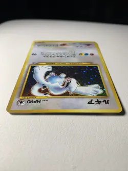Lugia Neo Genesis Holo Rare Grade-NM Japanese Pokemon TCG 249 - Image 5