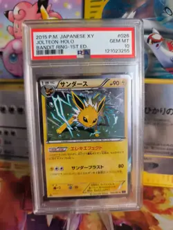 Pokemon Card Blitza Jolteon XY Holo Bandit Ring 1. Edition Japanese PSA 10 - Image 1