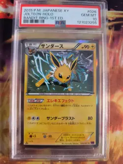 Pokemon Card Blitza Jolteon XY Holo Bandit Ring 1. Edition Japanese PSA 10 - Image 2