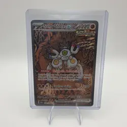 Pokemon TCG Prismatic Evolutions Sandy Shocks EX Card 159/131 NM, Fresh Pull - Image 1