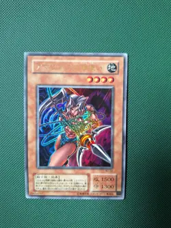 Yugioh Amazoness Chain Master Ultra Rare WJ-02 Japanese Heavily Played Card - Image 1