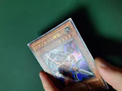 Yugioh Amazoness Chain Master Ultra Rare WJ-02 Japanese Heavily Played Card - Image 2