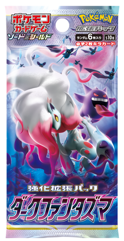 Goomy Reverse Holo 053/071 Japanese Pokemon Card Dark Phantasma s10a - Image 2