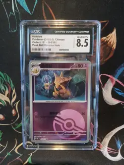 Pokemon Card 2025 S-Chinese 151C Kadabra 064/151 Poke ball Holo CGC 8.5 - Image 1