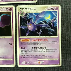 Zubat DPBP#044 1st Edi. Golbat Crobat Pokemon TCG Japanese card 2007 JP2078 - Image 4