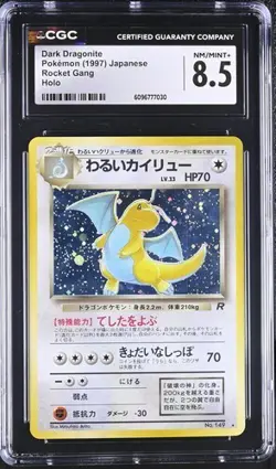 CGC 8.5 NM/Mint+ Dark Dragonite No. 149 Team Rocket Japanese 1997 Holo Pokemon - Image 1