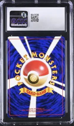 CGC 8.5 NM/Mint+ Dark Dragonite No. 149 Team Rocket Japanese 1997 Holo Pokemon - Image 2