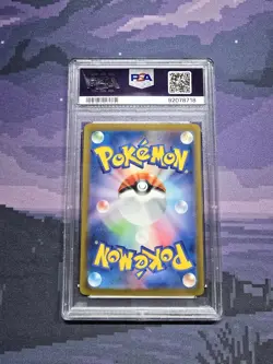 2023 Pokemon CLF - Bulbasaur 001/032 Holo (Japanese) - PSA 9 - Image 2
