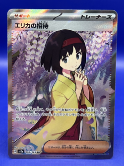 Erika s Invitation SR 196/165 Pokemon 151 SV2a Japan Card Scarlet Violet NM - Image 1
