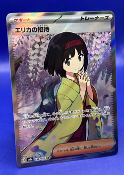Erika s Invitation SR 196/165 Pokemon 151 SV2a Japan Card Scarlet Violet NM - Image 2