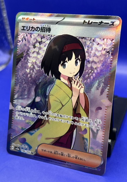 Erika s Invitation SR 196/165 Pokemon 151 SV2a Japan Card Scarlet Violet NM - Image 3