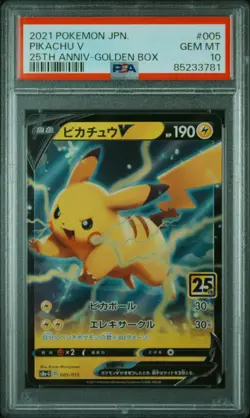 PSA 10 2021 pikachu V pokemon asia 25TH Anniversary Promo card golden box 005 - Image 1