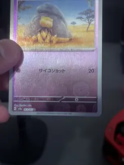 Pokemon Card Abra 063/165 Poke Ball Reverse Holo Japanese 151 sv2a Light Play - Image 4