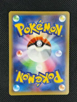 Reshiram 002/027 CP2 Legendary Shine Collection 2015 Pokemon Card Japanese - LP+ - Image 3