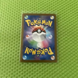 Pikachu promo 197/sv-P Gym Battle Pokemon Card Japanese [Near Mint] - Image 2