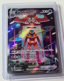 Deoxys VMAX SAR 222/172 VSTAR Universe S12a Pokemon Card Japanese - Image 1