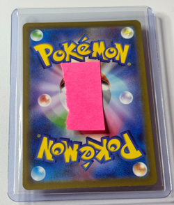 Deoxys VMAX SAR 222/172 VSTAR Universe S12a Pokemon Card Japanese - Image 2