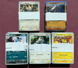 400 Japanese Pokemon Cards Bulk Lot Common, Uncommon, Holo NO ENERGY! - Image 1