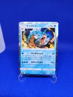 pokemon card game TCG Gyarados 028/095 SM9 R Holo Japanese - Image 1
