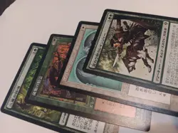 Mtg Foreign Rare Collection #1- 13x Rare +11 C/U Magic the Gathering Lot - Image 2
