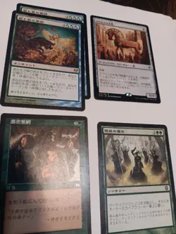 Mtg Foreign Rare Collection #1- 13x Rare +11 C/U Magic the Gathering Lot - Image 5